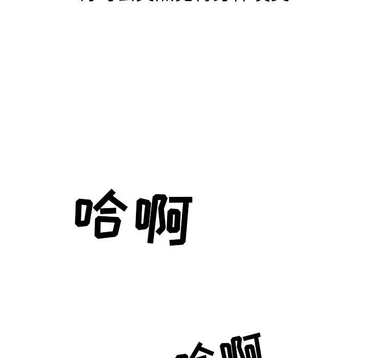说出你的愿望[抖漫]韩漫全集-说出你的愿望-第 1 章无删减无遮挡章节图片 