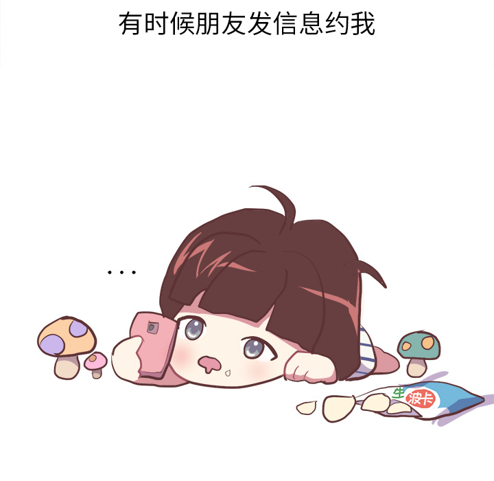 说出你的愿望[抖漫]韩漫全集-说出你的愿望-第 1 章无删减无遮挡章节图片 