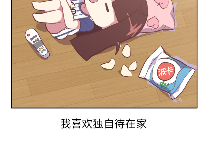 说出你的愿望[抖漫]韩漫全集-说出你的愿望-第 1 章无删减无遮挡章节图片 
