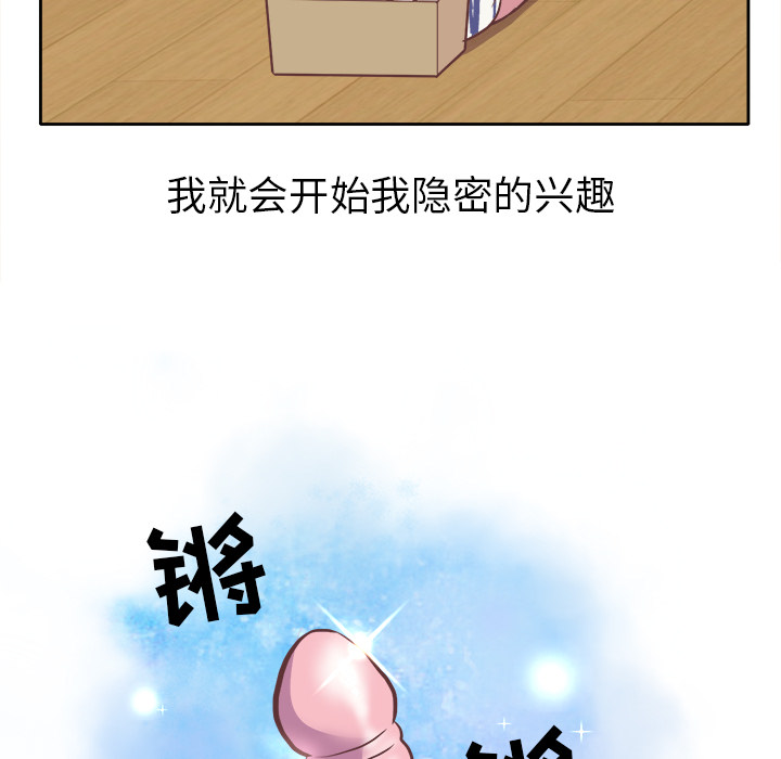 说出你的愿望[抖漫]韩漫全集-说出你的愿望-第 1 章无删减无遮挡章节图片 