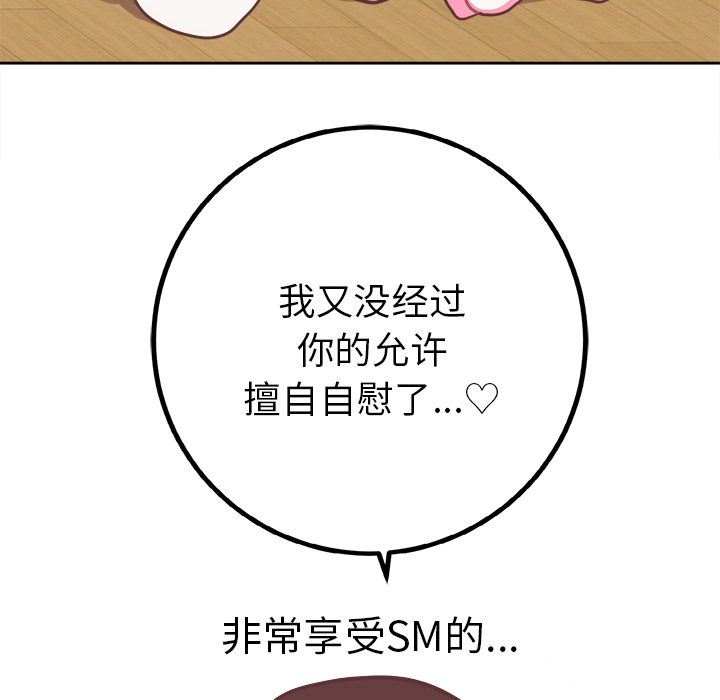 说出你的愿望[抖漫]韩漫全集-说出你的愿望-第 1 章无删减无遮挡章节图片 
