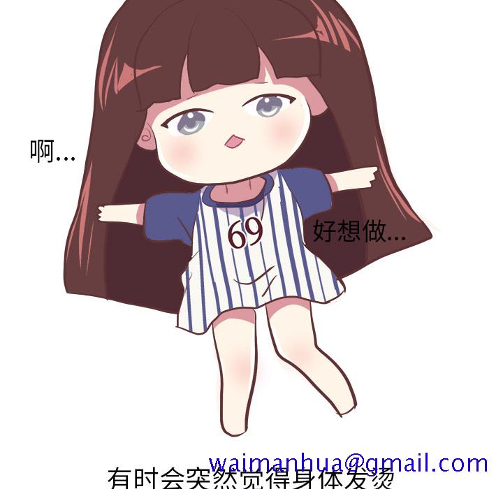 说出你的愿望[抖漫]韩漫全集-说出你的愿望-第 1 章无删减无遮挡章节图片 