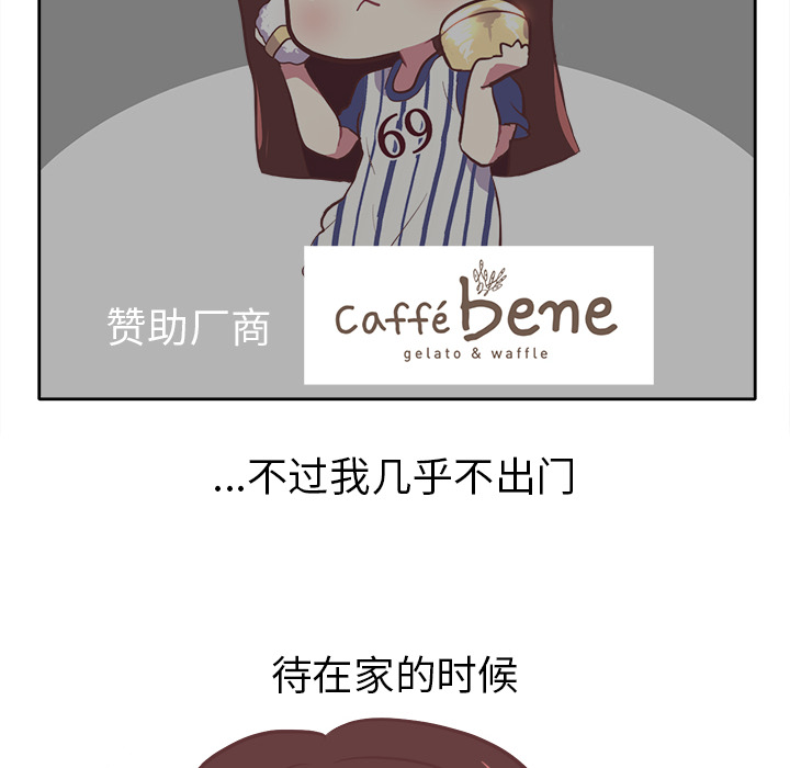 说出你的愿望[抖漫]韩漫全集-说出你的愿望-第 1 章无删减无遮挡章节图片 