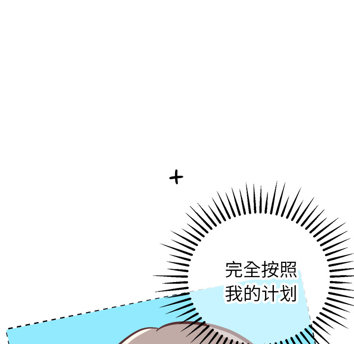 说出你的愿望[抖漫]韩漫全集-说出你的愿望-第 2 章无删减无遮挡章节图片 