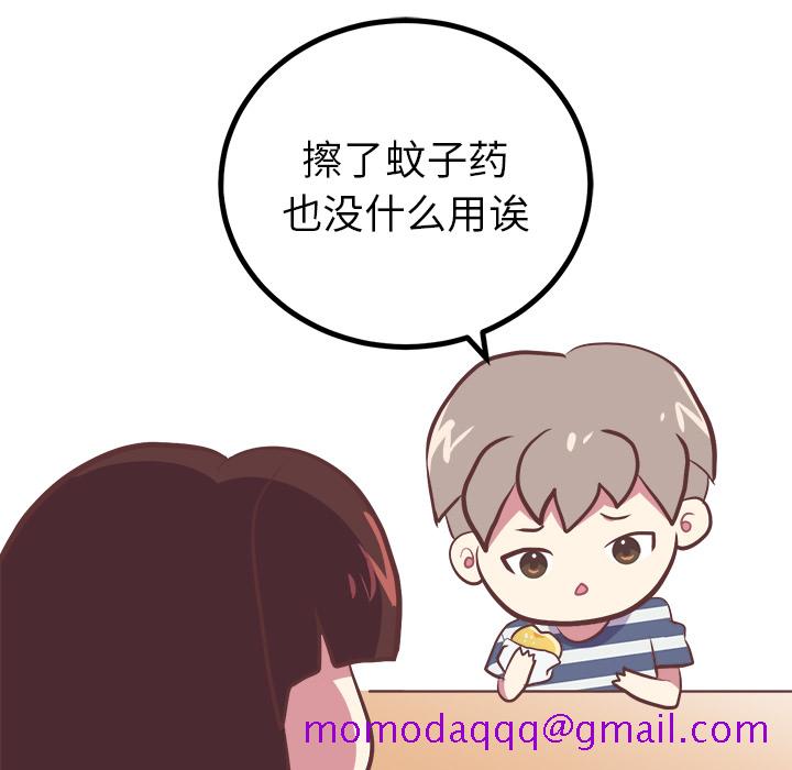 说出你的愿望[抖漫]韩漫全集-说出你的愿望-第 2 章无删减无遮挡章节图片 