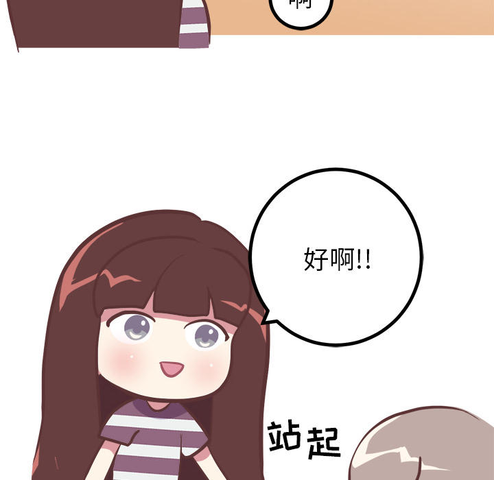 说出你的愿望[抖漫]韩漫全集-说出你的愿望-第 2 章无删减无遮挡章节图片 