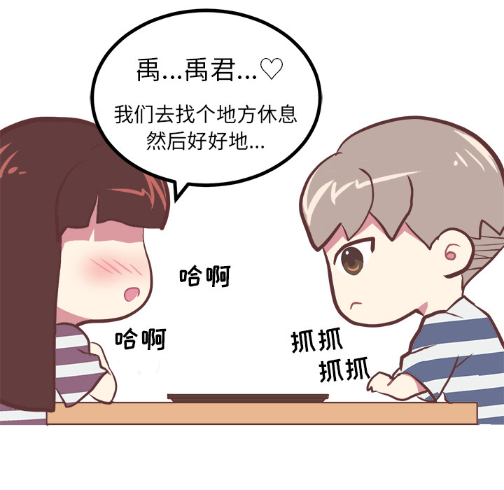 说出你的愿望[抖漫]韩漫全集-说出你的愿望-第 2 章无删减无遮挡章节图片 
