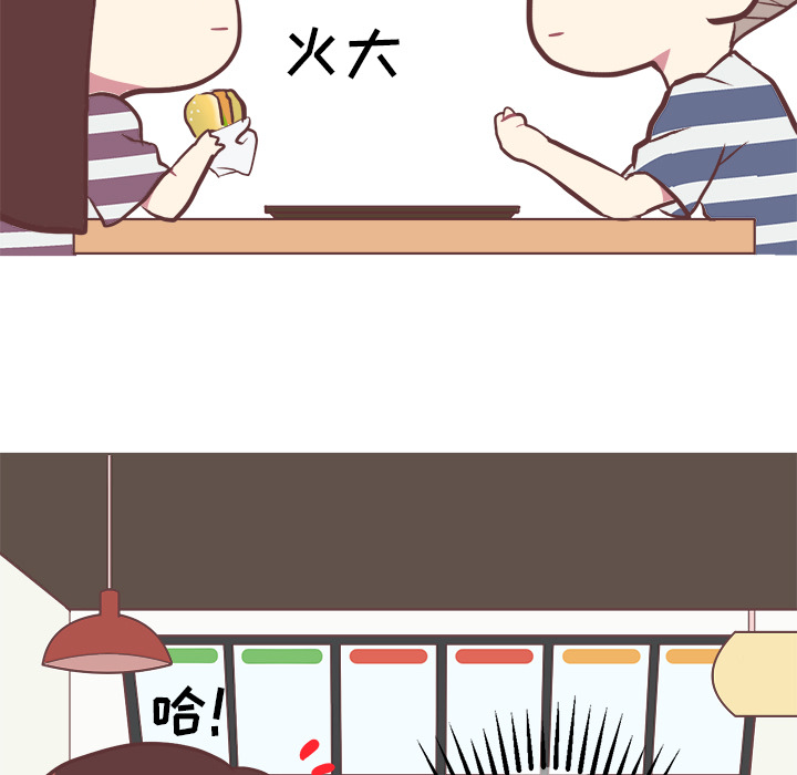 说出你的愿望[抖漫]韩漫全集-说出你的愿望-第 2 章无删减无遮挡章节图片 