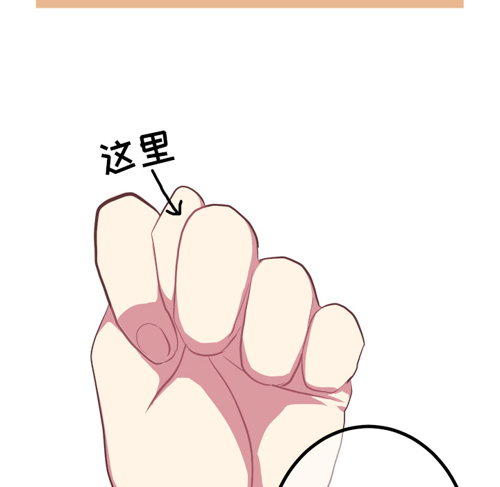 说出你的愿望[抖漫]韩漫全集-说出你的愿望-第 2 章无删减无遮挡章节图片 