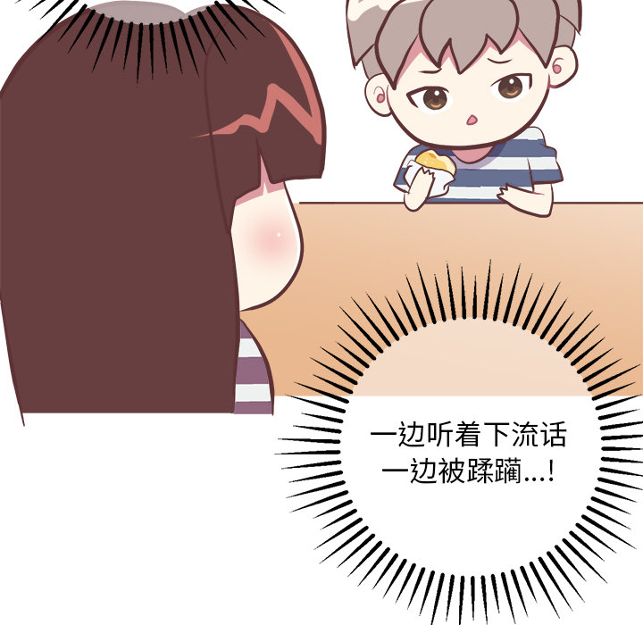 说出你的愿望[抖漫]韩漫全集-说出你的愿望-第 2 章无删减无遮挡章节图片 