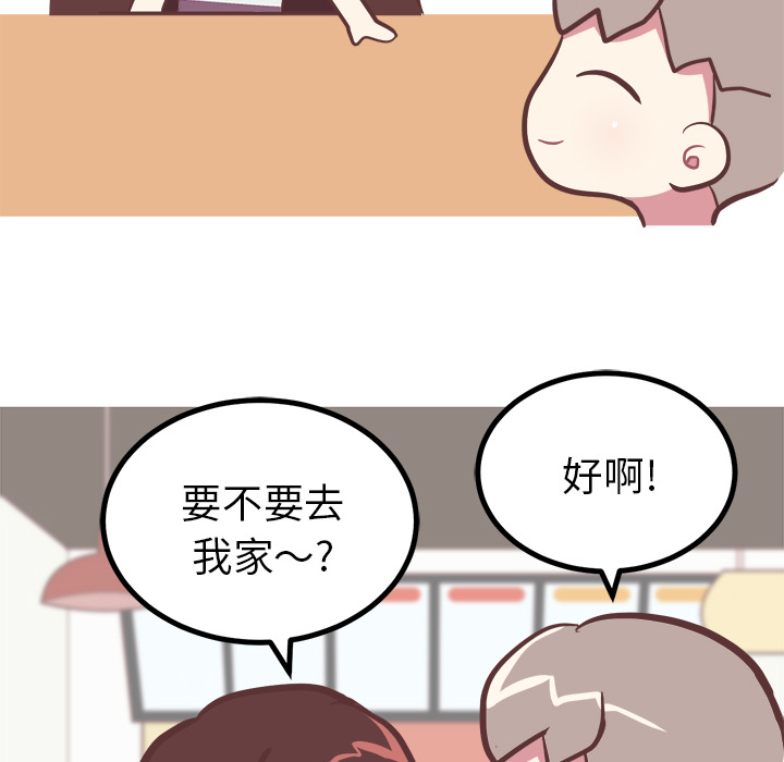 说出你的愿望[抖漫]韩漫全集-说出你的愿望-第 2 章无删减无遮挡章节图片 