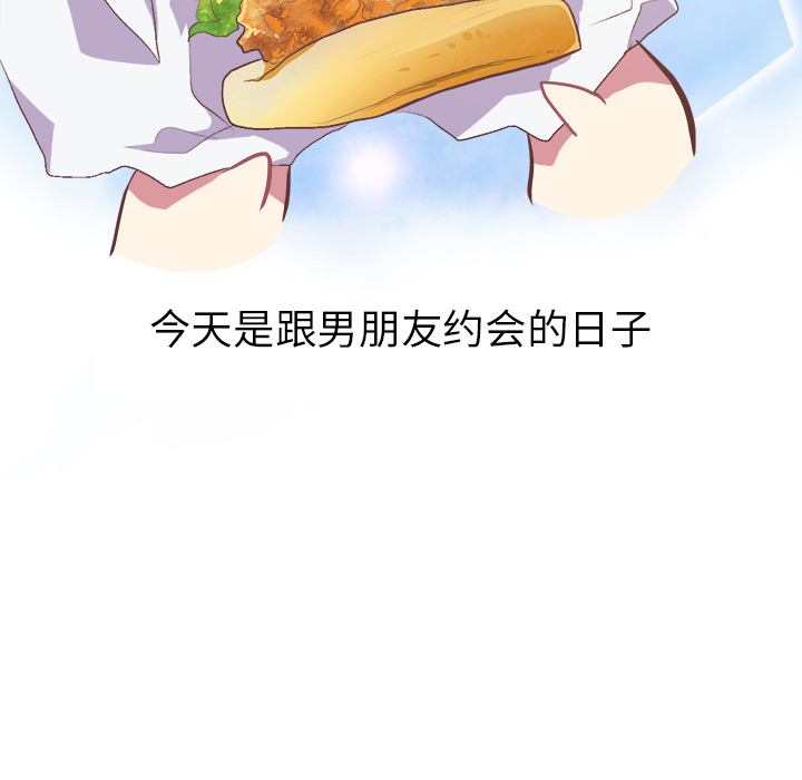 说出你的愿望[抖漫]韩漫全集-说出你的愿望-第 2 章无删减无遮挡章节图片 