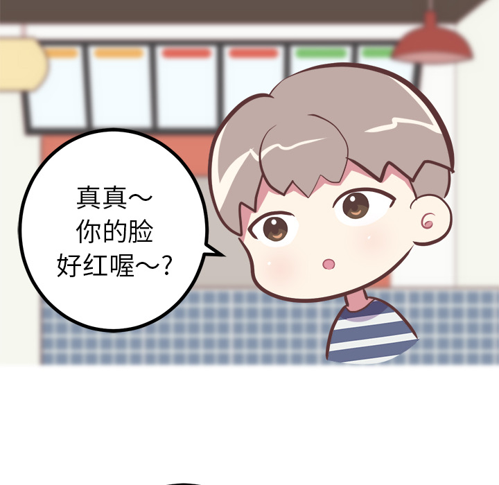 说出你的愿望[抖漫]韩漫全集-说出你的愿望-第 2 章无删减无遮挡章节图片 
