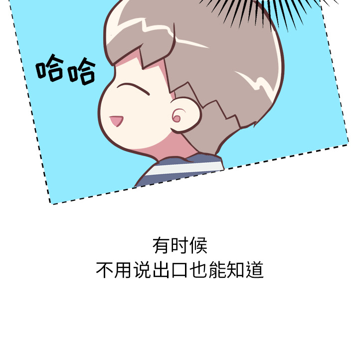 说出你的愿望[抖漫]韩漫全集-说出你的愿望-第 2 章无删减无遮挡章节图片 