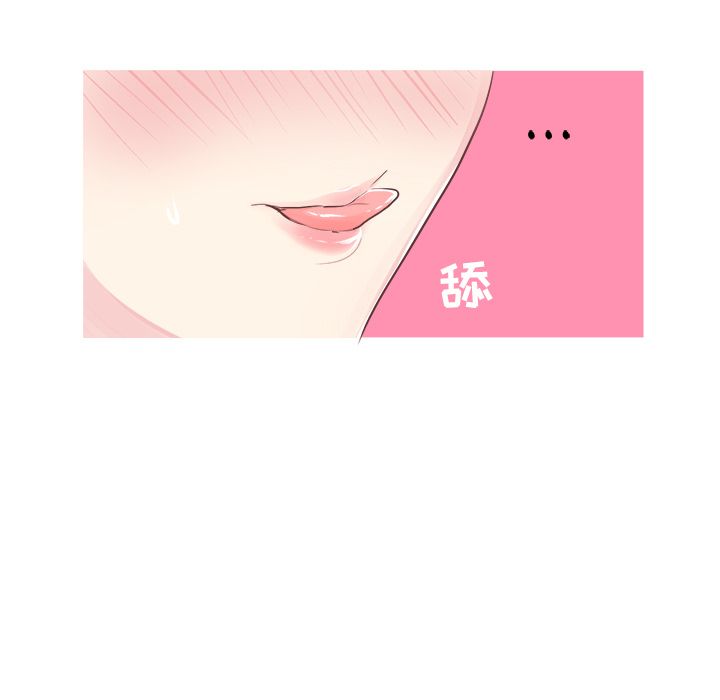 说出你的愿望[抖漫]韩漫全集-说出你的愿望-第 2 章无删减无遮挡章节图片 