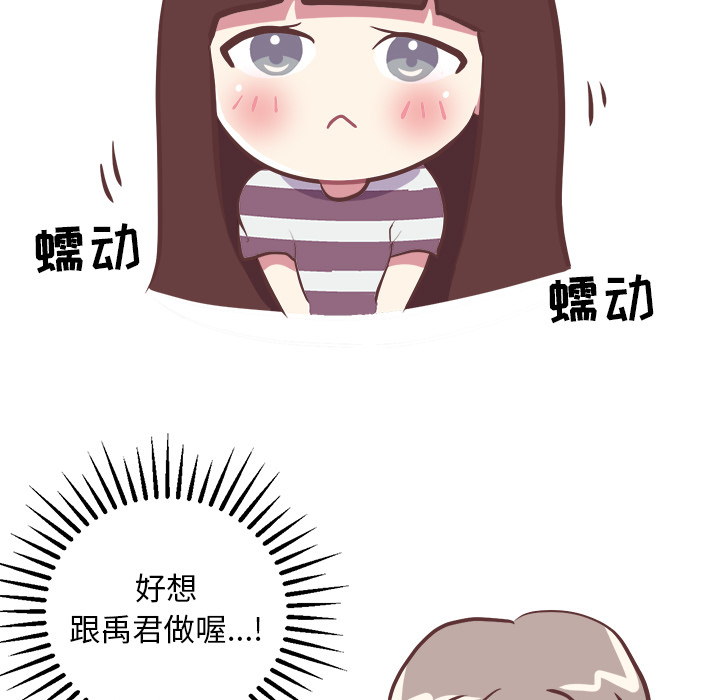 说出你的愿望[抖漫]韩漫全集-说出你的愿望-第 2 章无删减无遮挡章节图片 