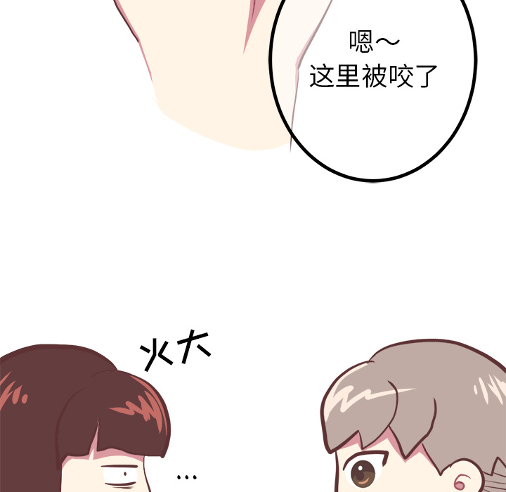 说出你的愿望[抖漫]韩漫全集-说出你的愿望-第 2 章无删减无遮挡章节图片 