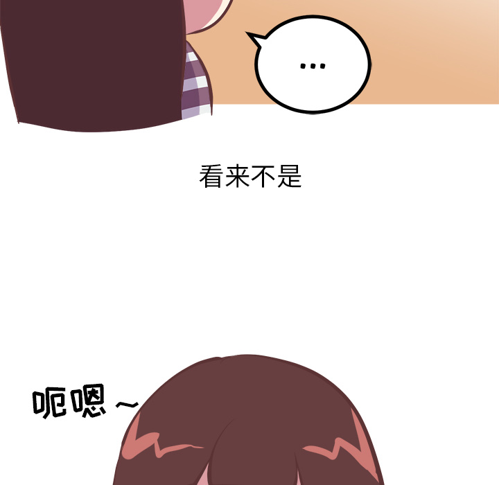 说出你的愿望[抖漫]韩漫全集-说出你的愿望-第 2 章无删减无遮挡章节图片 