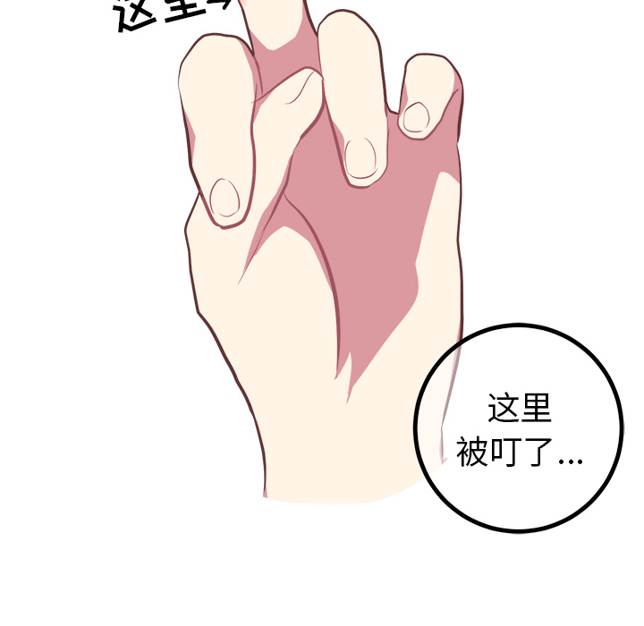 说出你的愿望[抖漫]韩漫全集-说出你的愿望-第 2 章无删减无遮挡章节图片 