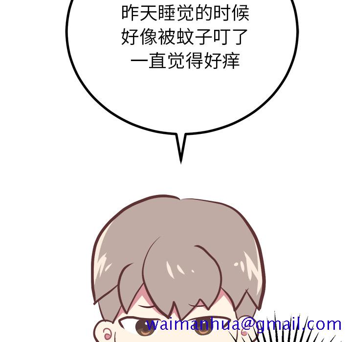 说出你的愿望[抖漫]韩漫全集-说出你的愿望-第 2 章无删减无遮挡章节图片 