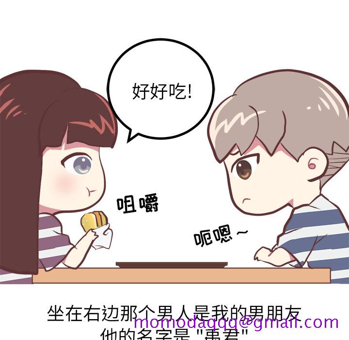 说出你的愿望[抖漫]韩漫全集-说出你的愿望-第 2 章无删减无遮挡章节图片 