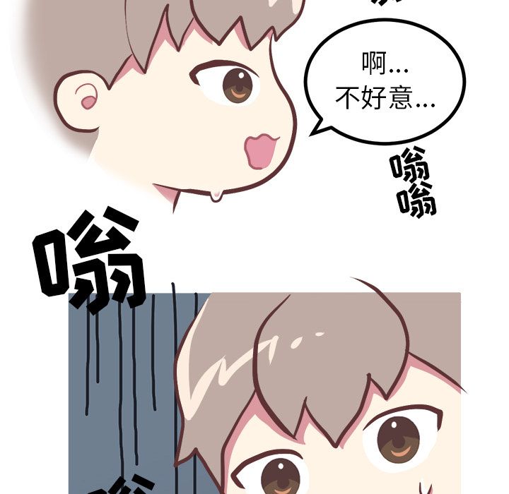 说出你的愿望[抖漫]韩漫全集-说出你的愿望-第 3 章无删减无遮挡章节图片 