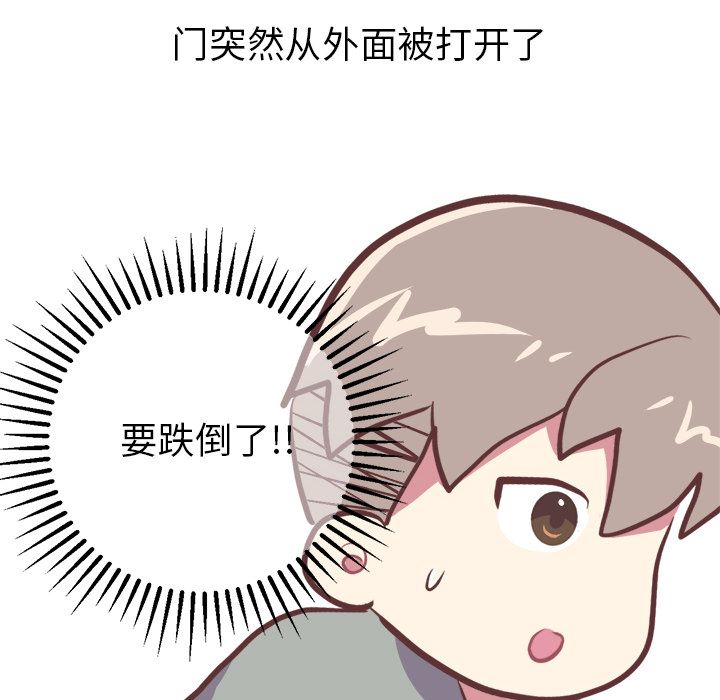 说出你的愿望[抖漫]韩漫全集-说出你的愿望-第 3 章无删减无遮挡章节图片 