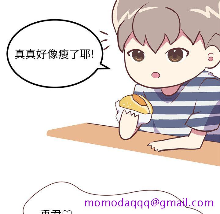 说出你的愿望[抖漫]韩漫全集-说出你的愿望-第 3 章无删减无遮挡章节图片 