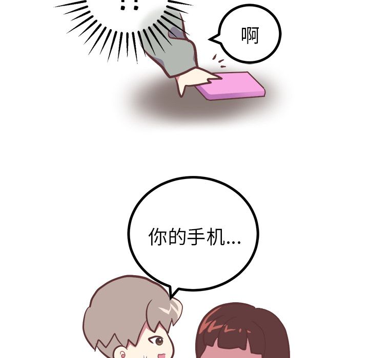 说出你的愿望[抖漫]韩漫全集-说出你的愿望-第 3 章无删减无遮挡章节图片 