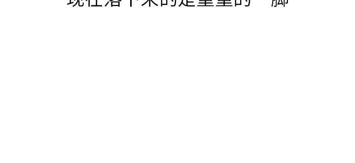说出你的愿望[抖漫]韩漫全集-说出你的愿望-第 3 章无删减无遮挡章节图片 