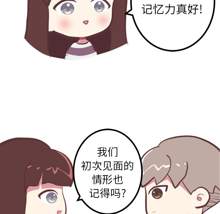 说出你的愿望[抖漫]韩漫全集-说出你的愿望-第 3 章无删减无遮挡章节图片 