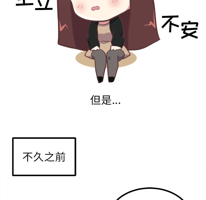 说出你的愿望[抖漫]韩漫全集-说出你的愿望-第 3 章无删减无遮挡章节图片 