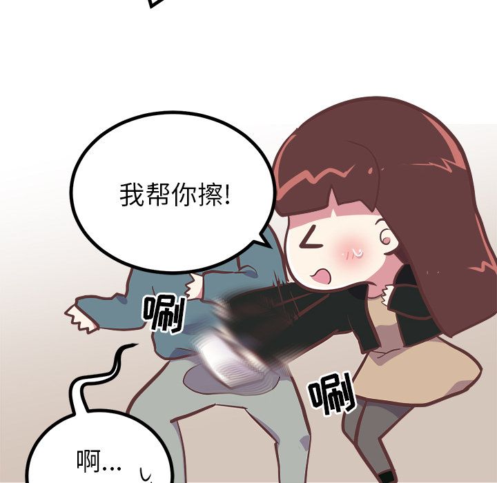说出你的愿望[抖漫]韩漫全集-说出你的愿望-第 3 章无删减无遮挡章节图片 