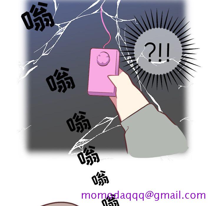 说出你的愿望[抖漫]韩漫全集-说出你的愿望-第 3 章无删减无遮挡章节图片 