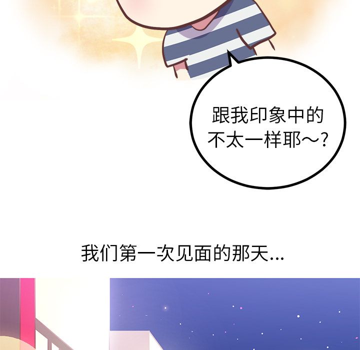 说出你的愿望[抖漫]韩漫全集-说出你的愿望-第 3 章无删减无遮挡章节图片 