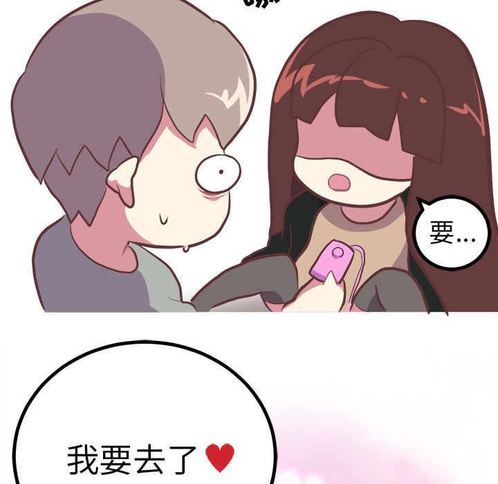 说出你的愿望[抖漫]韩漫全集-说出你的愿望-第 3 章无删减无遮挡章节图片 