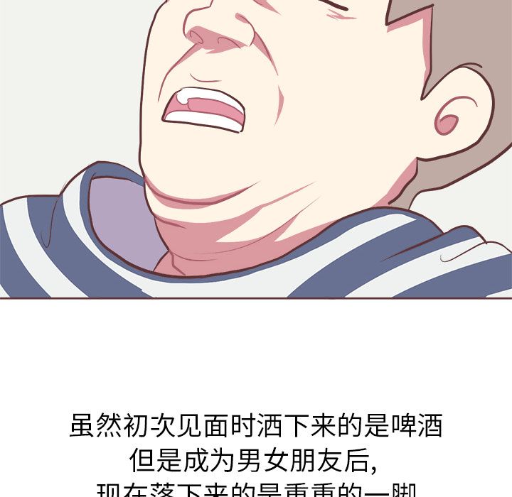 说出你的愿望[抖漫]韩漫全集-说出你的愿望-第 3 章无删减无遮挡章节图片 