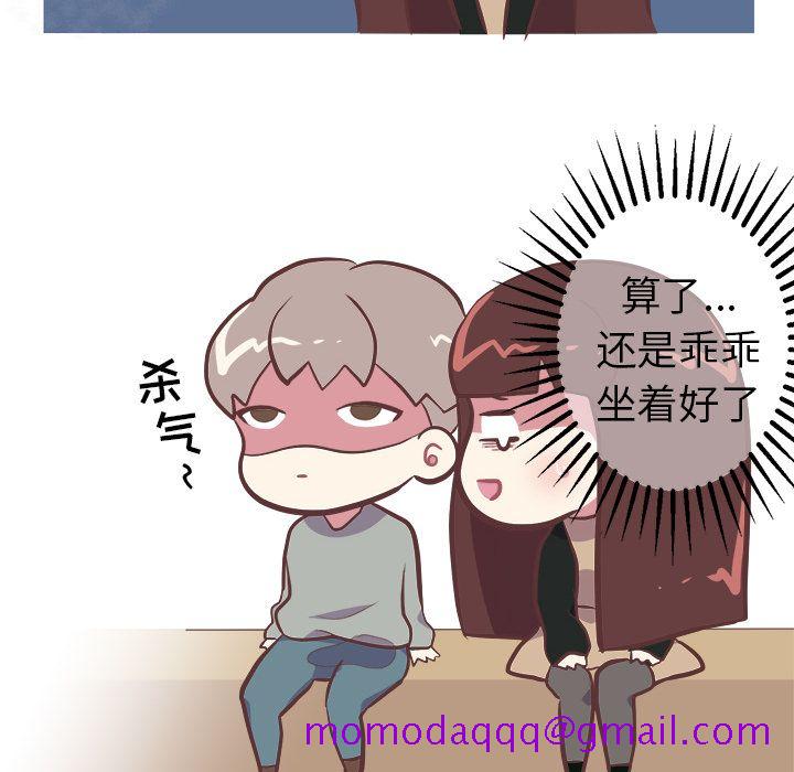 说出你的愿望[抖漫]韩漫全集-说出你的愿望-第 3 章无删减无遮挡章节图片 