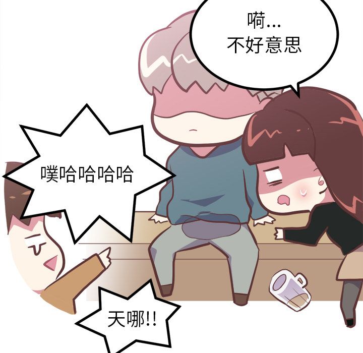 说出你的愿望[抖漫]韩漫全集-说出你的愿望-第 3 章无删减无遮挡章节图片 
