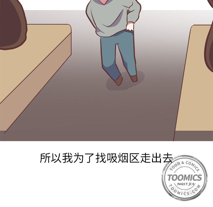 说出你的愿望[抖漫]韩漫全集-说出你的愿望-第 3 章无删减无遮挡章节图片 