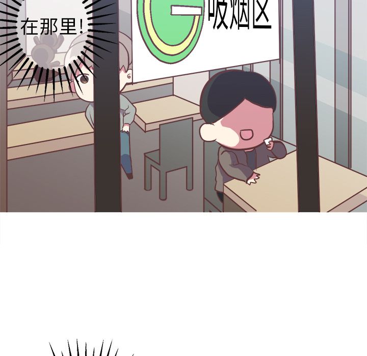 说出你的愿望[抖漫]韩漫全集-说出你的愿望-第 3 章无删减无遮挡章节图片 