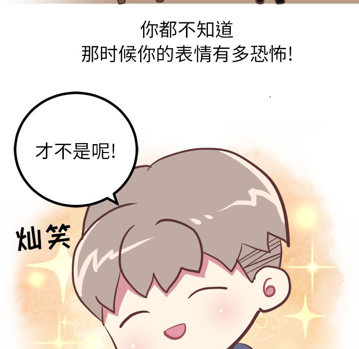 说出你的愿望[抖漫]韩漫全集-说出你的愿望-第 3 章无删减无遮挡章节图片 