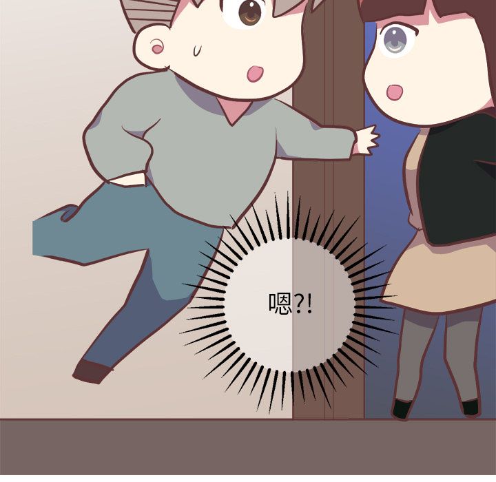 说出你的愿望[抖漫]韩漫全集-说出你的愿望-第 3 章无删减无遮挡章节图片 