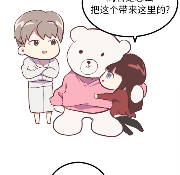 说出你的愿望[抖漫]韩漫全集-说出你的愿望-第 4 章无删减无遮挡章节图片 