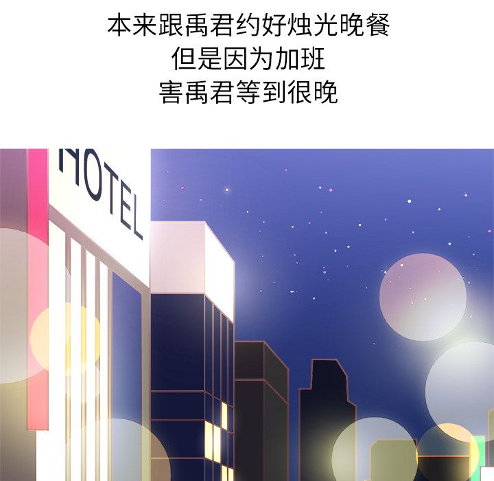 说出你的愿望[抖漫]韩漫全集-说出你的愿望-第 4 章无删减无遮挡章节图片 