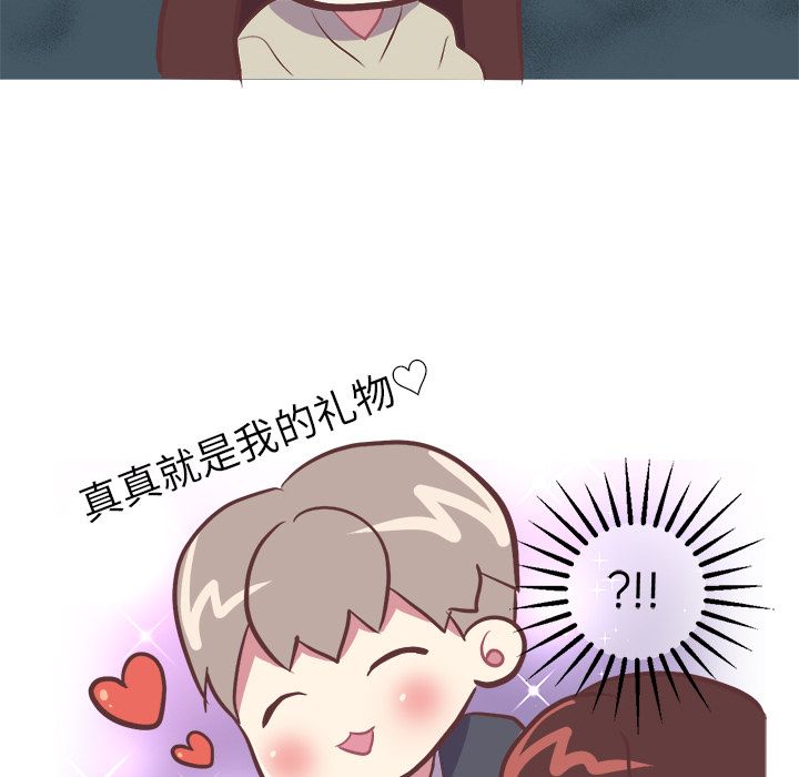 说出你的愿望[抖漫]韩漫全集-说出你的愿望-第 4 章无删减无遮挡章节图片 