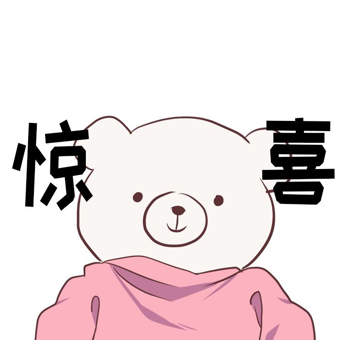 说出你的愿望[抖漫]韩漫全集-说出你的愿望-第 4 章无删减无遮挡章节图片 