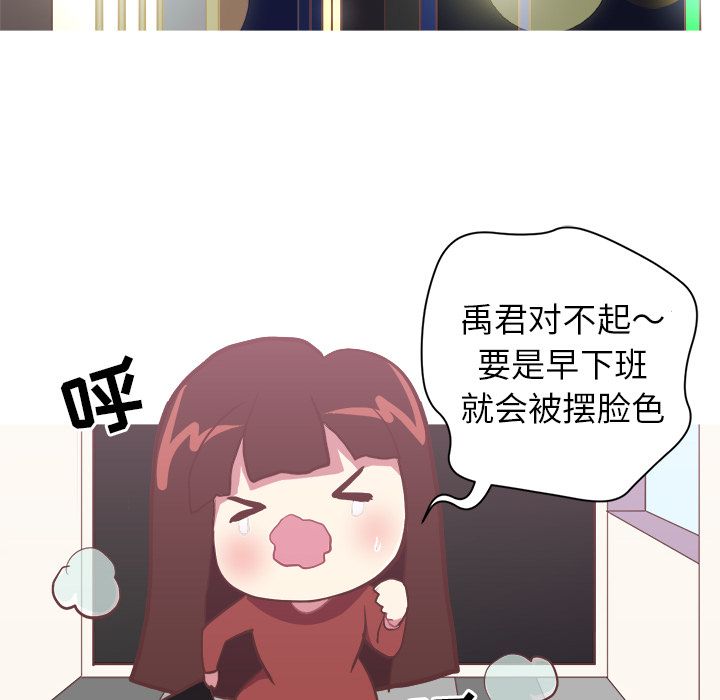 说出你的愿望[抖漫]韩漫全集-说出你的愿望-第 4 章无删减无遮挡章节图片 