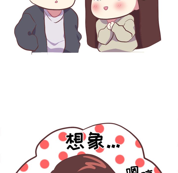 说出你的愿望[抖漫]韩漫全集-说出你的愿望-第 4 章无删减无遮挡章节图片 