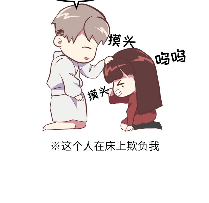 说出你的愿望[抖漫]韩漫全集-说出你的愿望-第 4 章无删减无遮挡章节图片 